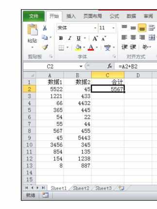 Excel2010中求和公式及批量求和的操作方法