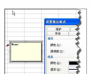 Excel中批注添加图片背景的操作方法