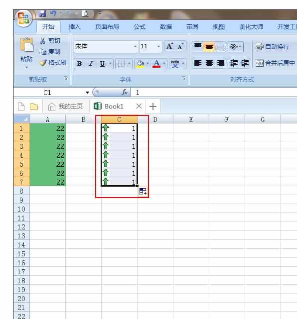 Excel2010中快速清除表格格式化的操作方法