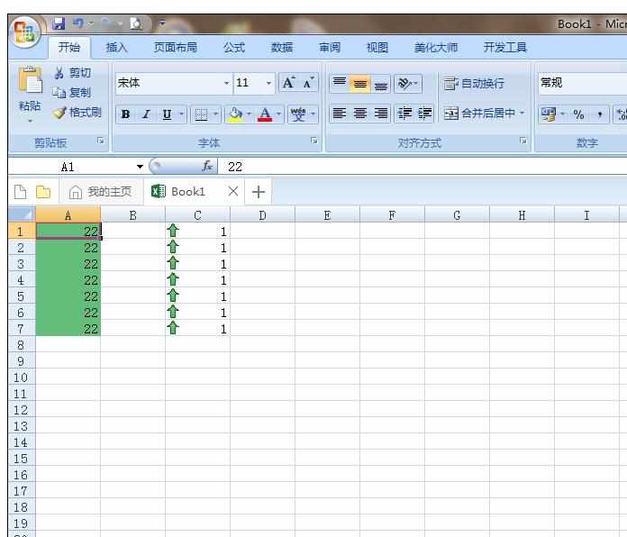 Excel2010中快速清除表格格式化的操作方法