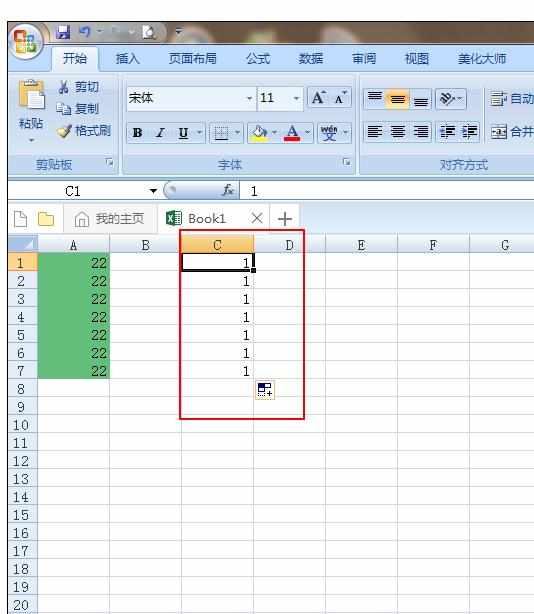 Excel2010中快速清除表格格式化的操作方法