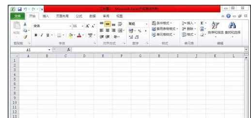 Excel2010中安装数据分析工具的操作