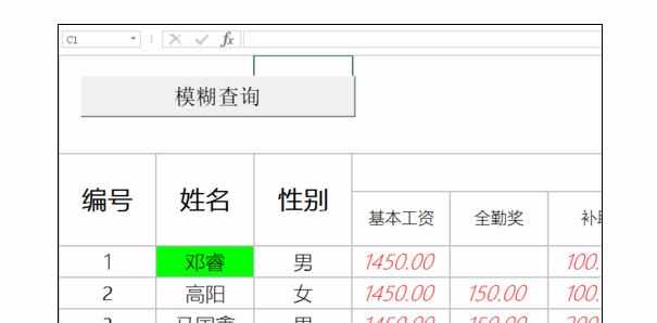 Excel2013中开启和关闭行列标号的操作方法