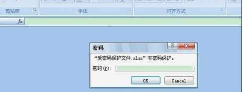 Excel中密码设置的方法