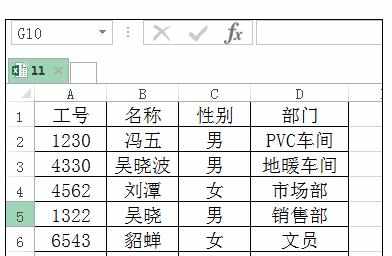 Excel2013中设置单元格背景颜色的操作方法