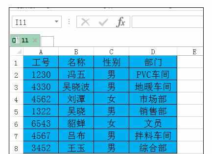 Excel2013中设置单元格背景颜色的操作方法