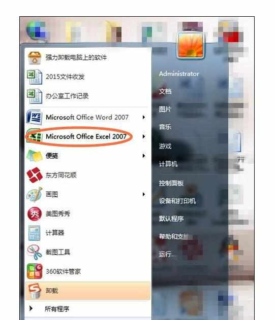 Excel2007中打印奇偶页的操作方法