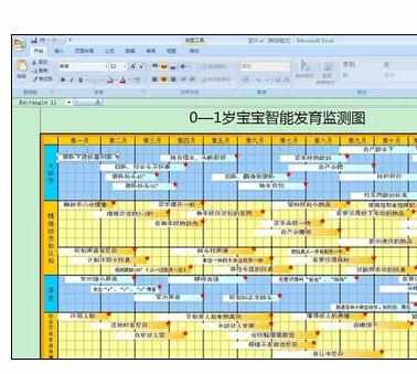 Excel2007中批量删除表格图片的操作方法