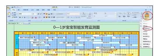 Excel2007中批量删除表格图片的操作方法