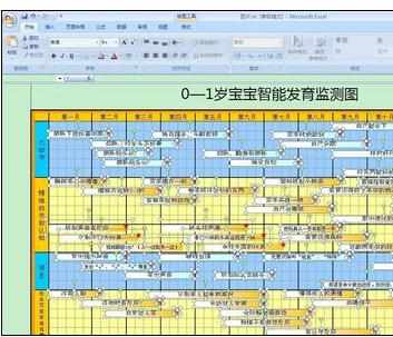 Excel2007中批量删除表格图片的操作方法