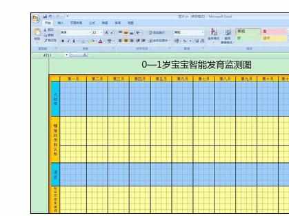 Excel2007中批量删除表格图片的操作方法