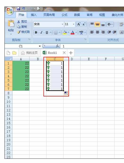 Excel2007中快速清除表格格式的操作方法