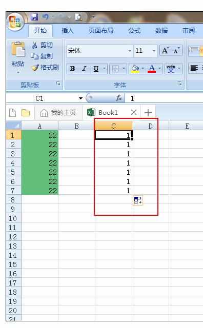 Excel2007中快速清除表格格式的操作方法