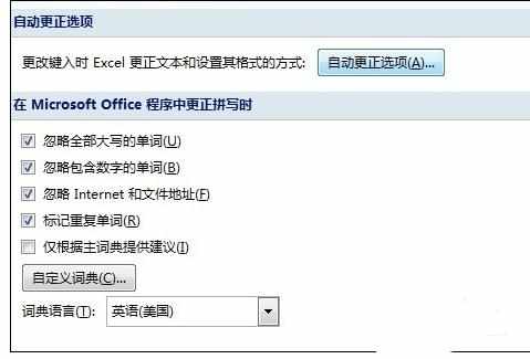 Excel2007中去除超链接的操作方法