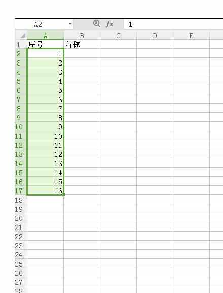 Excel中表格自动生成序号的操作方法