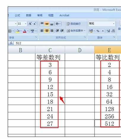 Excel中表格等差数列和等比数列的操作方法