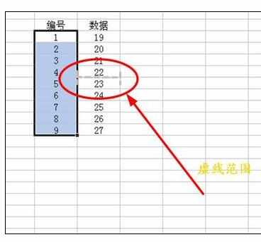 Excel中表格两列互换位置的操作方法