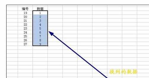 Excel中表格两列互换位置的操作方法