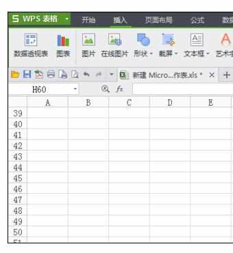 Excel中表格设置对齐的操作方法