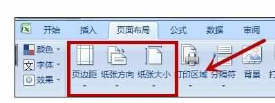 Excel中打印前设置页面的操作方法