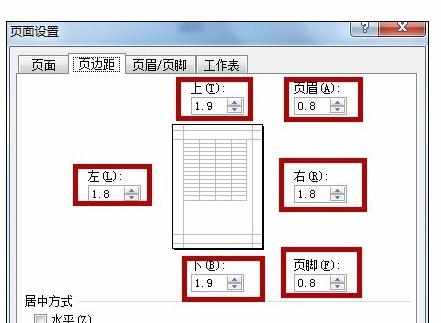 Excel中打印前设置页面的操作方法