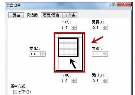 Excel中打印前设置页面的操作方法