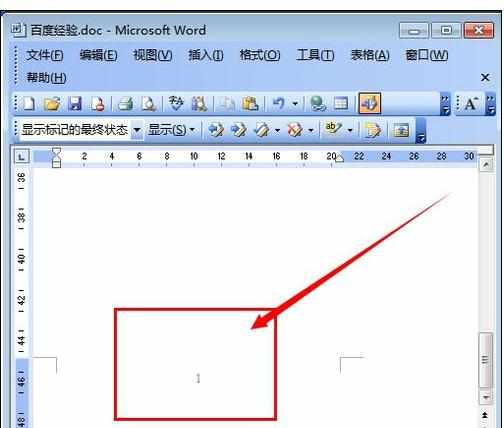 word怎么设置页脚页数