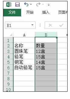 Excel中不用函数提取数字和文本中数字的操作方法