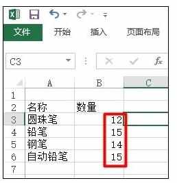 Excel中不用函数提取数字和文本中数字的操作方法