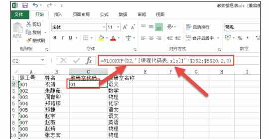 Excel中函数比较和下拉菜单的操作方法