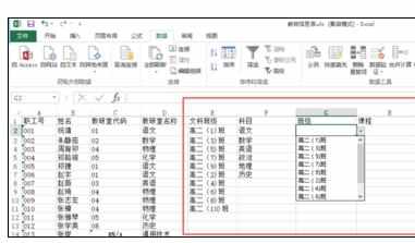 Excel中函数比较和下拉菜单的操作方法