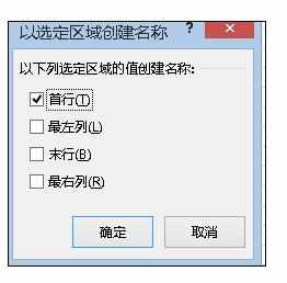 Excel中函数比较和下拉菜单的操作方法