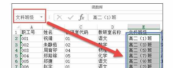 Excel中函数比较和下拉菜单的操作方法