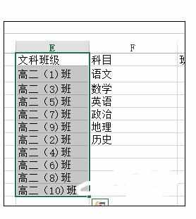 Excel中函数比较和下拉菜单的操作方法