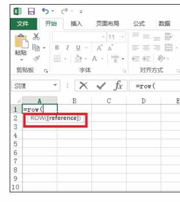 Excel中row函数的使用技巧