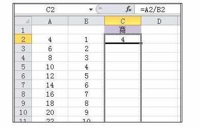 Excel中进行除法公式整列计算的操作方法