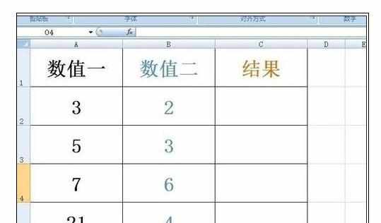 Excel中进行除法公式整列计算的操作方法