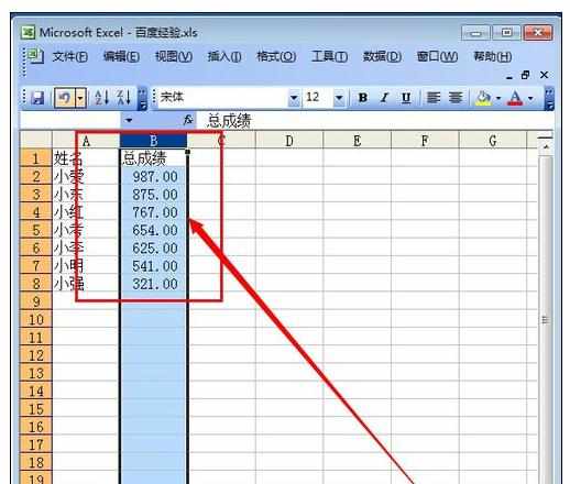 Excel2007中进行数字排序的操作方法