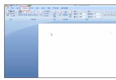 word怎么把其中一页设置横向页面