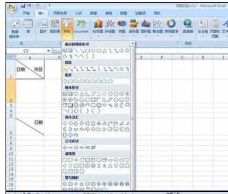 Excel2007中进行添加斜线的操作方法