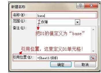 Excel2007中制作百分百进度条的操作方法