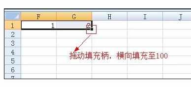 Excel2007中制作百分百进度条的操作方法