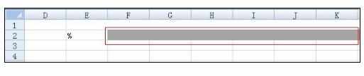 Excel2007中制作百分百进度条的操作方法