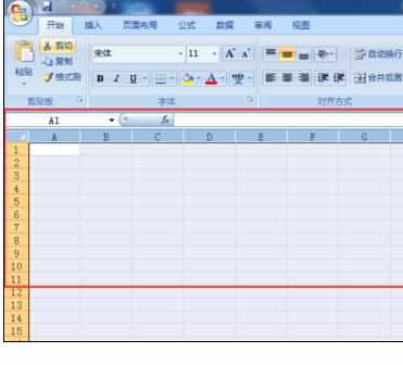 Excel2007中进行制作基本表格的操作方法