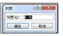 Excel2007中进行制作基本表格的操作方法