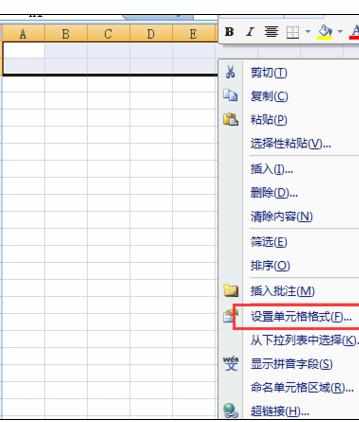 Excel2007中进行制作基本表格的操作方法