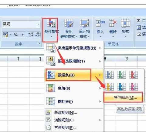 Excel2007中制作任务进度条的操作方法