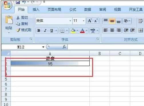 Excel2007中制作任务进度条的操作方法