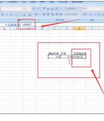 Excel2007中使用公式进行绝对引用的操作方法