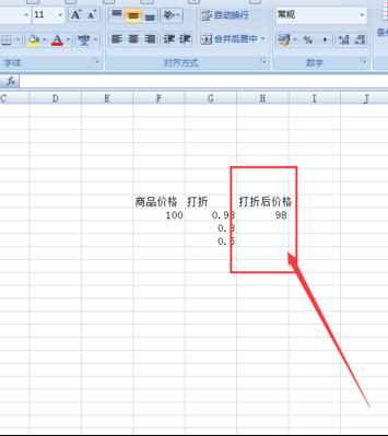 Excel2007中使用公式进行绝对引用的操作方法